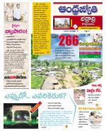 BHADRADRI KOTHAGUDEM