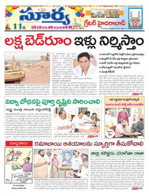 Thursday 08 Feb,2018