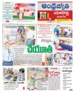Yadadri District