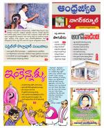 Nagarkurnool District