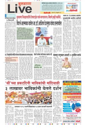 8th Feb Buldhana Live
