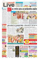Amravati Live