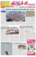 Trichy City-Trichy Supplement
