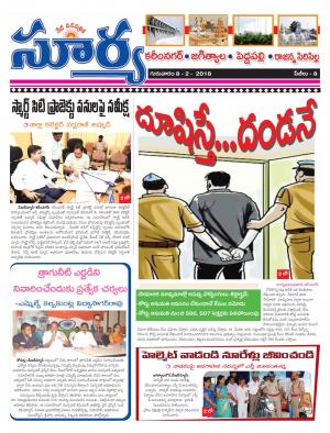 Thursday 08 Feb,2018