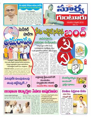 Thursday 08 Feb,2018