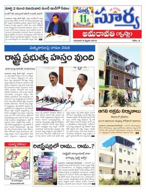 Thursday 08 Feb,2018