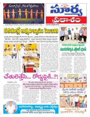 Thursday 08 Feb,2018