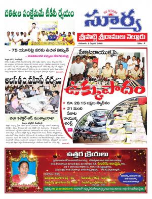 Thursday 08 Feb,2018