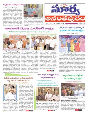 Thursday 08 Feb,2018