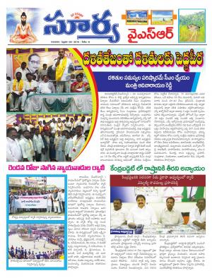 Thursday 08 Feb,2018