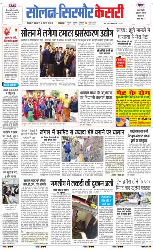  Solan sirmour kesari