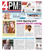 4PM News