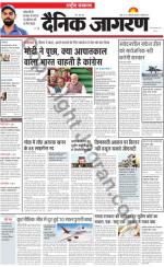 Dainik Jagran