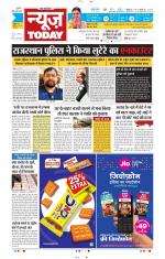 NewsToday,Jaipur