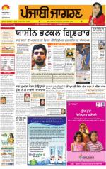 Jalandhar Dehat  : Punjabi jagran News : 30th AUGUST 2013