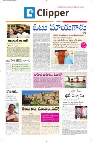 Clipper News Epaper 09-02-2018