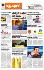 NewAge Business Daily