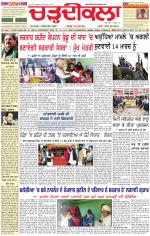 Daily Charhdikala (Haryana) 