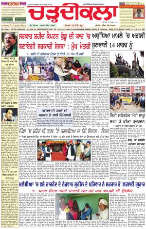 ck karnal 9-02-2018