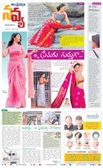 Navya Daily