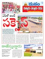 Chittoor
