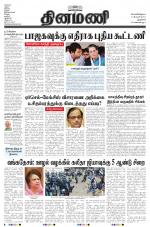 Dinamani - New Delhi