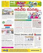 Adilabad Constituencies