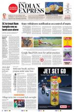 The New Indian Express-Mangaluru