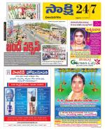 Vijayanagaram District