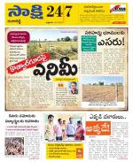 Ranga Reddy District