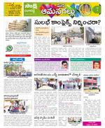 Ranga Reddy Constituencies