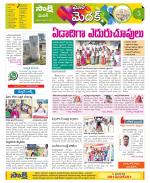 Medak Constituencies