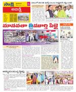 Hyderabad Constituencies