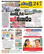 East Godavari District