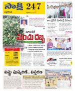 Nalgonda District