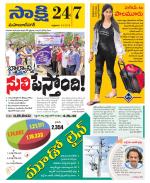 Mahabubnagar District