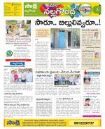 Nalgonda Constituencies