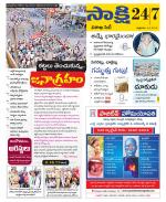 Visakhapatnam District