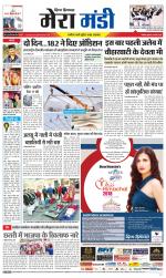 Divya Himachal Dharamsala+Mera Mandi +Aastha