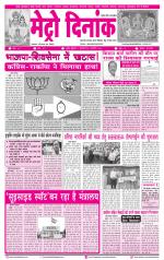 News Paper