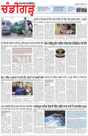 PP_09_february _2018