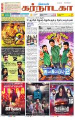 Bangalore Supplement