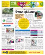 Nizamabad Constituencies