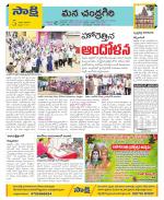 Chittoor Constituencies