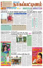 Nagai-Trichy Supplement
