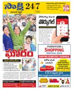 Hanamakonda District