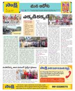 Kurnool Constituencies