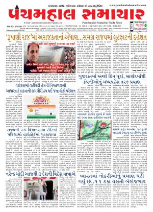 PMS-09-02-2018