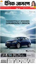 Kanpur Hindi ePaper, Kanpur Hindi Newspaper - InextLive