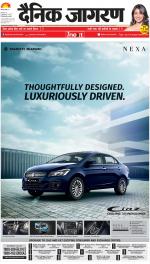 Lucknow Hindi ePaper, Lucknow Hindi Newspaper - InextLive